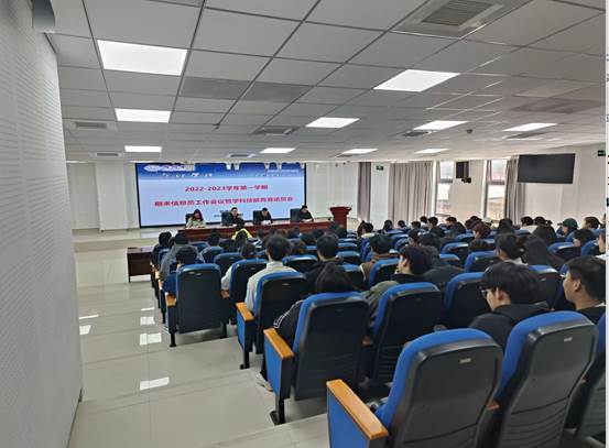 凝心聚力 以赛促学 管理学院召开学科技能竞赛动员大会力促竞赛组织创新